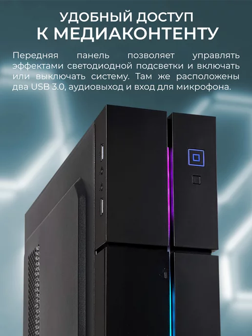 RobotComp Игровой Мини Компьютер Колибри V3, черный, фото 7