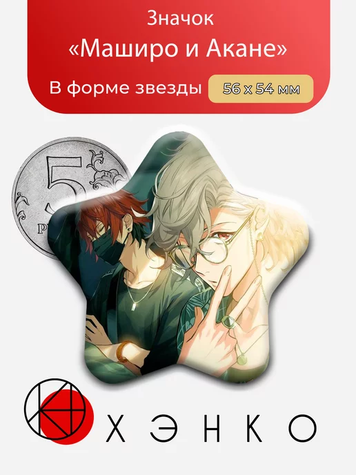 Маширо и Акане из музыкального проекта DIG-ROCK