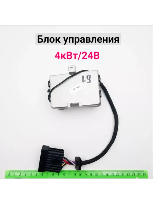 Aero Comfort Блок управления 4кВт 24В для AeroComfort, 4кВт