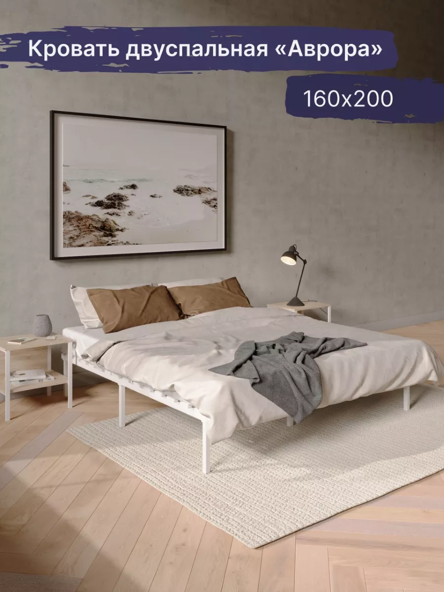 Кровать двуспальная 160х200, Стальпром
