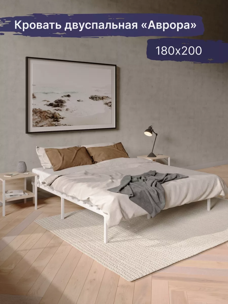 Кровать 180х200, двуспальная, Стальпром