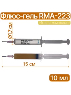 Флюс-гель для пайки RMA-223 10мл 1шт, игла в комплекте ПайкаКотШоп 211059596 купить за 252 ₽ в интернет-магазине Wildberries