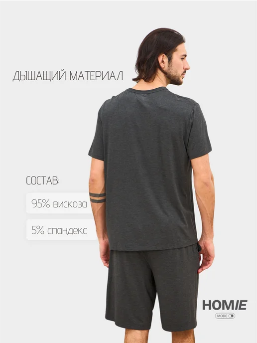 HOMie mode Пижама с шортами и футболкой. Домашний костюм, серый, фото 4