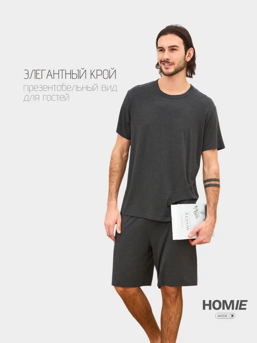 HOMie mode Пижама с шортами и футболкой. Домашний костюм, серый, фото 5