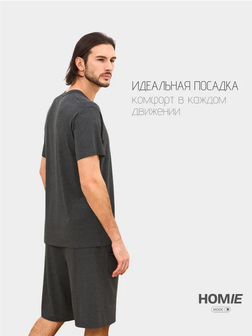 HOMie mode Пижама с шортами и футболкой. Домашний костюм, серый, фото 6