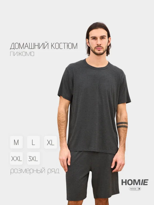HOMie mode Пижама с шортами и футболкой. Домашний костюм, серый, фото 7