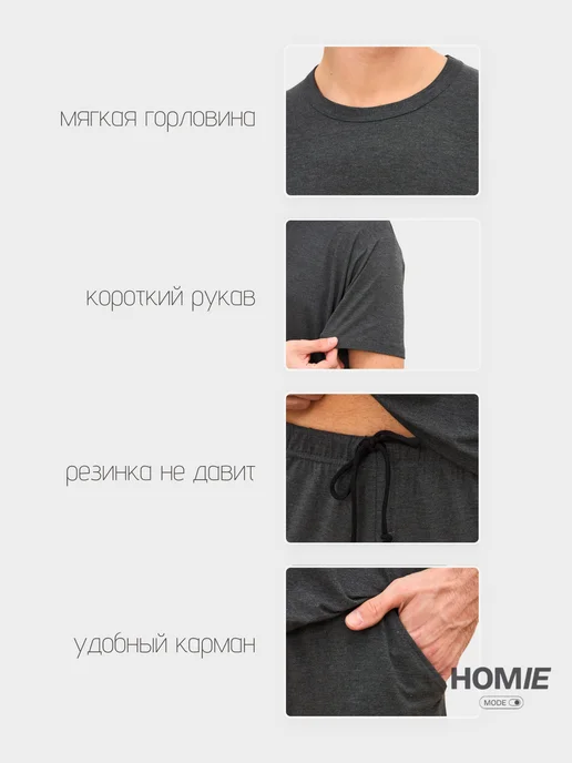 HOMie mode Пижама с шортами и футболкой. Домашний костюм, серый, фото 8