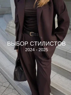 Брюки женские классические палаццо Apparel Bazaar 211066900 купить за 2 784 ₽ в интернет-магазине Wildberries