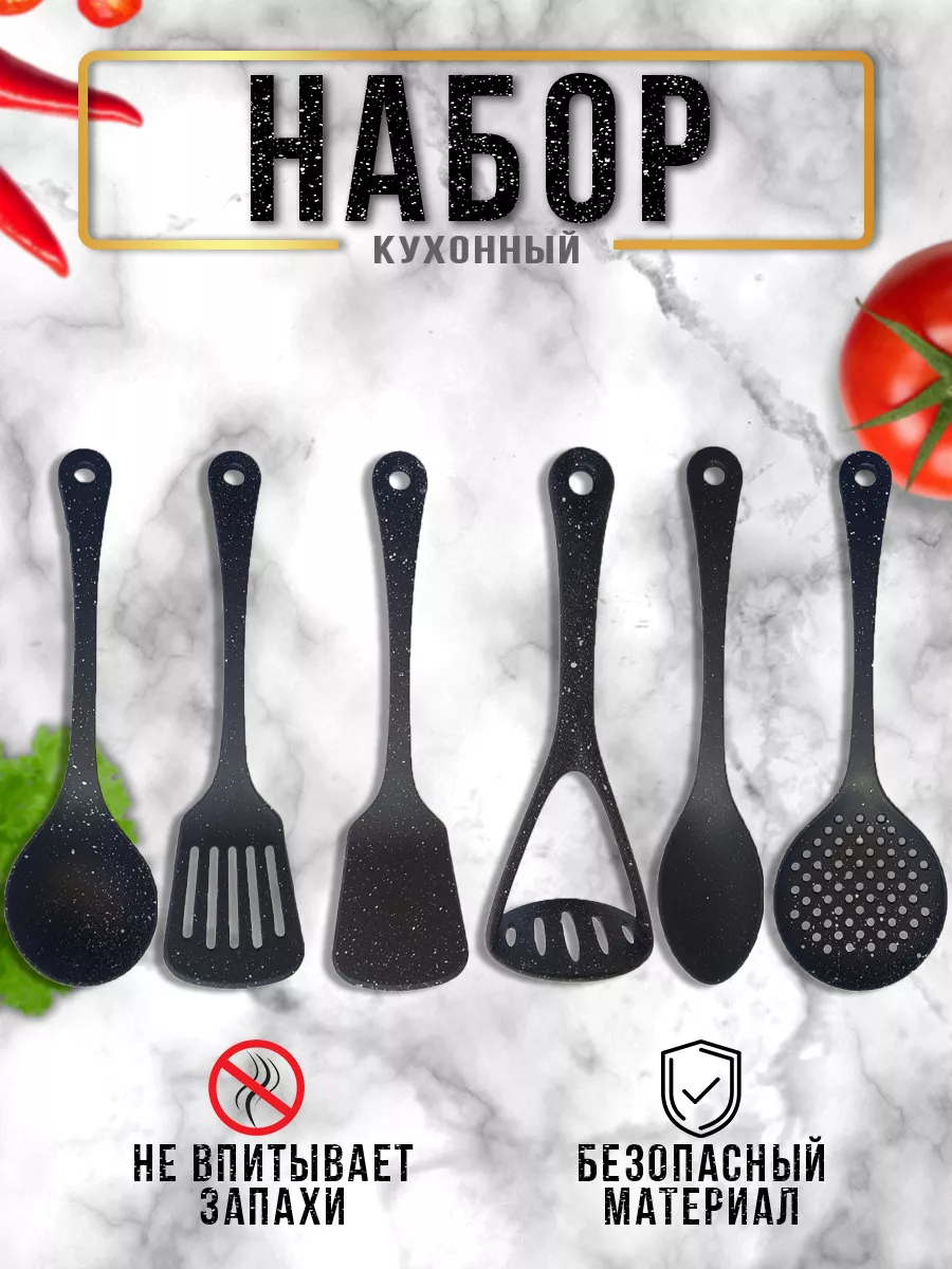Наборы кухонных...