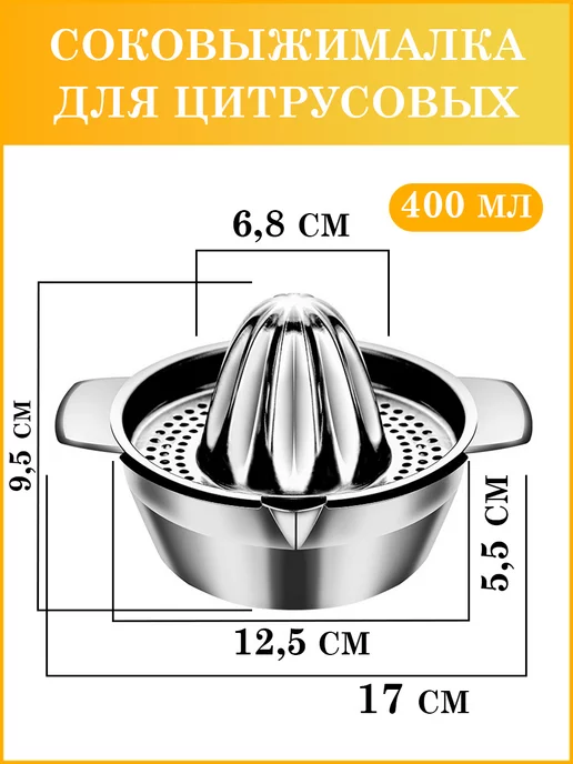 Home Vibe Соковыжималка для цитрусовых, серый, фото 2