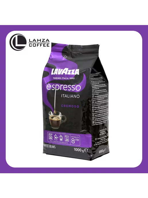 Lavazza Кофе в зернах Espresso Italiano Cremoso 1 кг