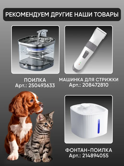 SVpets Ошейник электронный дрессировочный для собак электроошейник, вариант, фото 8