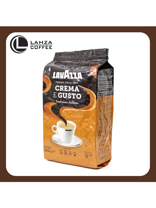 Lavazza Кофе в зернах Crema e Gusto Tradizione Italiana 1 кг