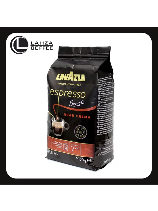 Lavazza Кофе в зернах Espresso Barista Gran Crema 1 кг