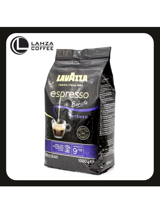 Lavazza Кофе в зернах Espresso Barista Intenso 1 кг