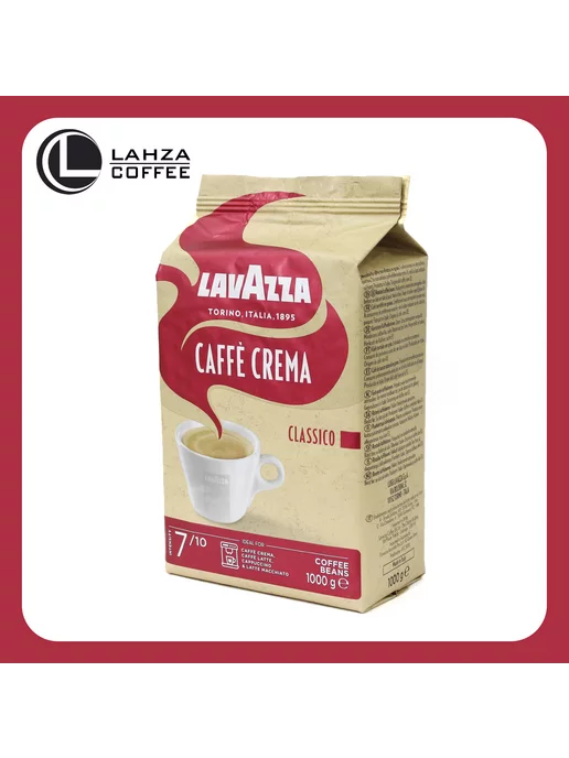 Lavazza Кофе в зернах Caffè Crema Classico 1 кг