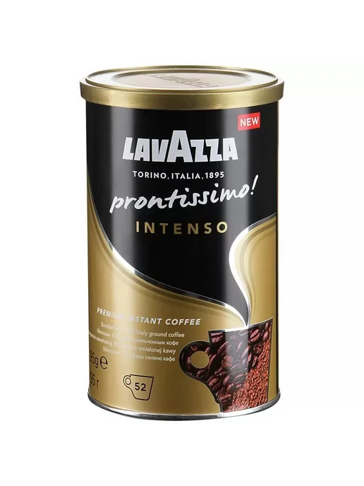 Lavazza Кофе растворимый Prontissimo Intenso 95 г