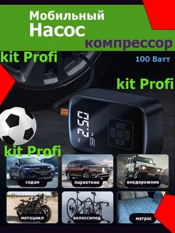 Насос электрический беспроводной компрессор Super Pump 211091043 купить за 1 705 ₽ в интернет-магазине Wildberries