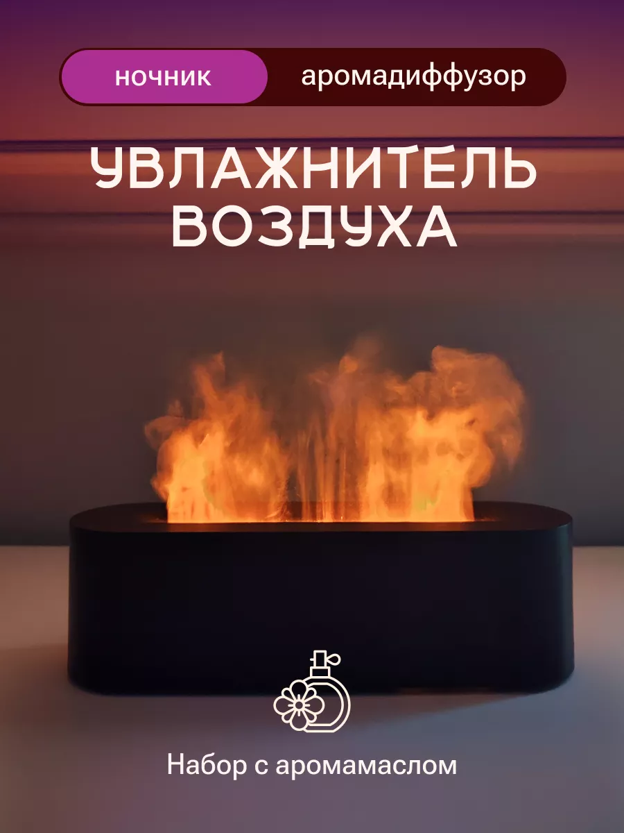 Увлажнитель воздуха для дома климатическая техника мини