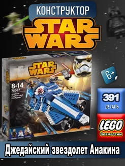 Star Wars "Джедайский звездолет Анакина" LEGO 211098459 купить за 1 362 ₽ в интернет-магазине Wildberries