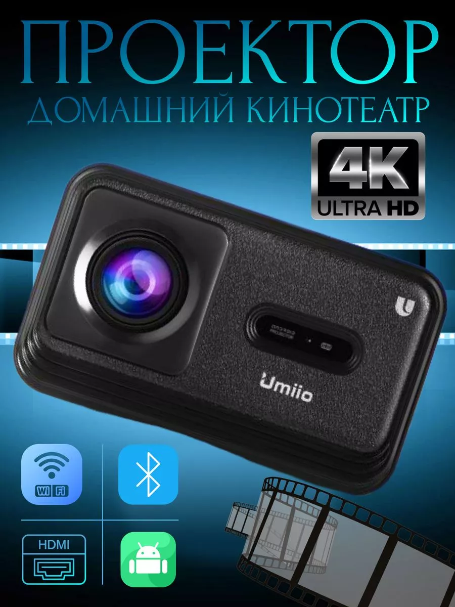 Полный репроектор мультимедиа домашнего кинотеатра HD репроектора СИД HD P 4K