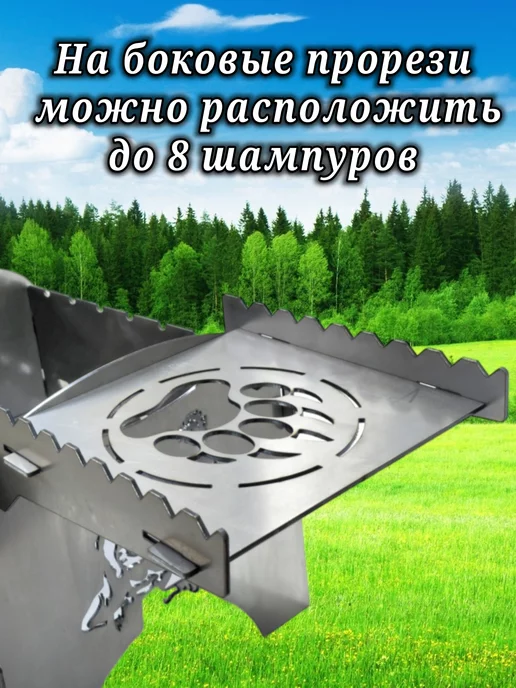 VERSSTYLE Подставка для мангала 3мм столик для мангала, вариант, фото 5