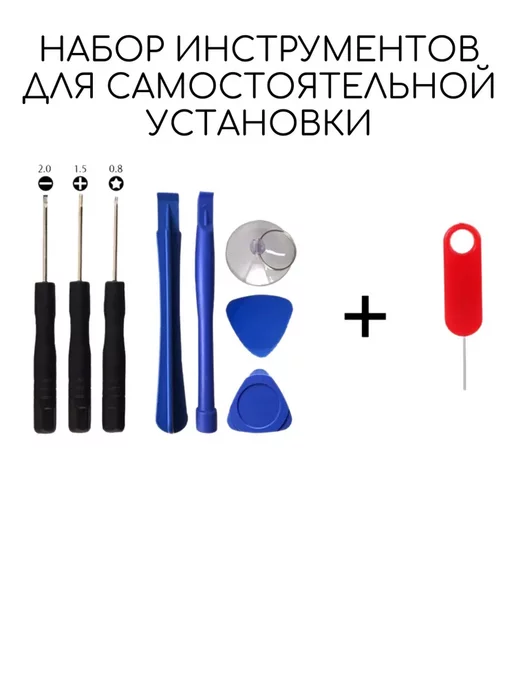 simlotok Дисплей iPhone 7 Plus экран айфон 7 плюс + инструменты, черный, фото 7