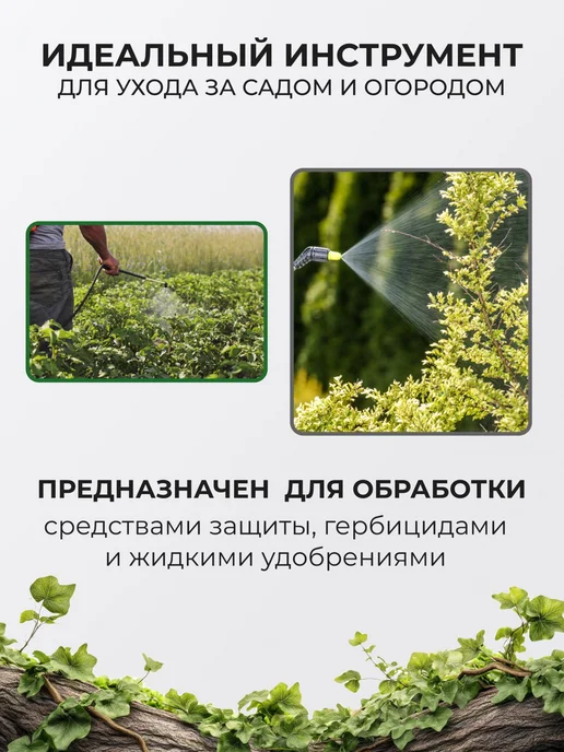Жук Опрыскиватель садовый для дачи и огорода, 11 л, ранцевый, 11 л, фото 5
