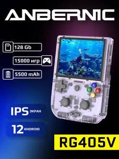 Игровая приставка Anbernic RG405V 128Gb Purple (Новая) ANBERNIC 211107367 купить за 16 688 ₽ в интернет-магазине Wildberries