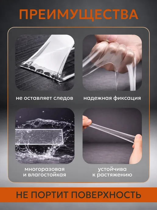 INHOMEKA Двухсторонний прозрачный нано скотч 3 метра, 3 м, фото 4