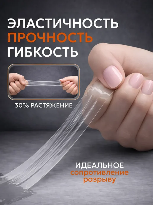 INHOMEKA Двухсторонний прозрачный нано скотч 3 метра, 3 м, фото 5