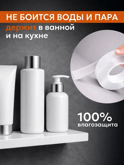 INHOMEKA Двухсторонний прозрачный нано скотч 3 метра, 3 м, фото 6