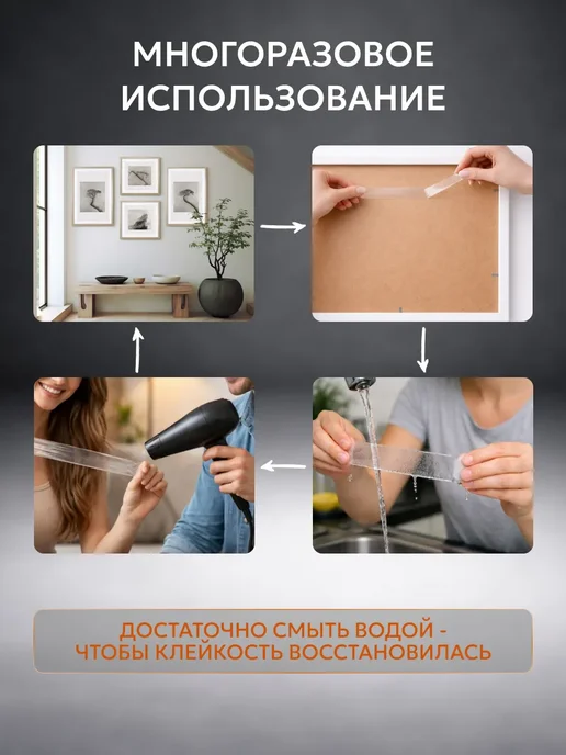 INHOMEKA Двухсторонний прозрачный нано скотч 3 метра, 3 м, фото 7