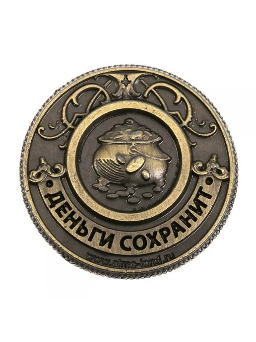 подарки Монета "Денежный магнит" (2 см), 3 шт, фото 4