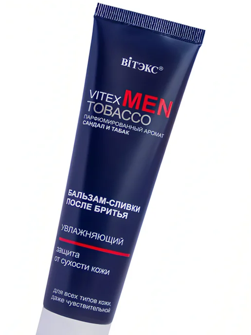 Белита Витэкс Bielita Vitex бальзам после бритья мужской, вариант, фото 3