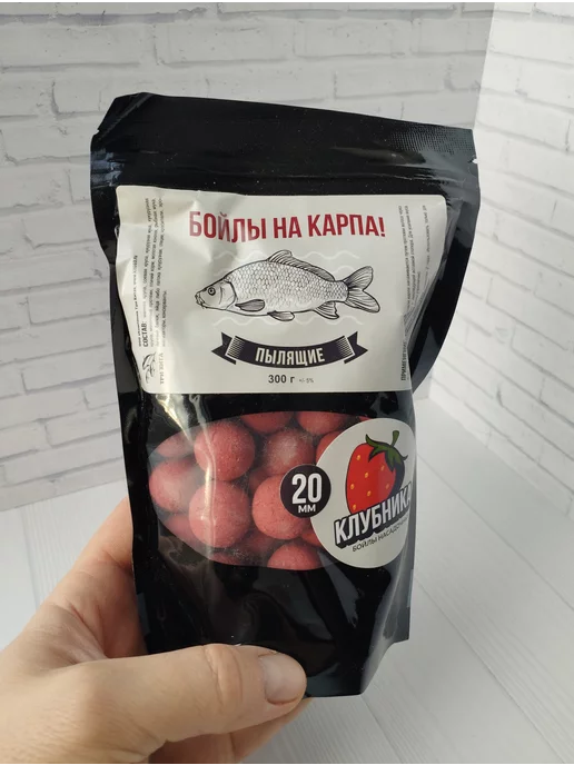Три Кита. Бойлы пылящие на карпа (Клубника, 300 гр, 20 мм), 300 г