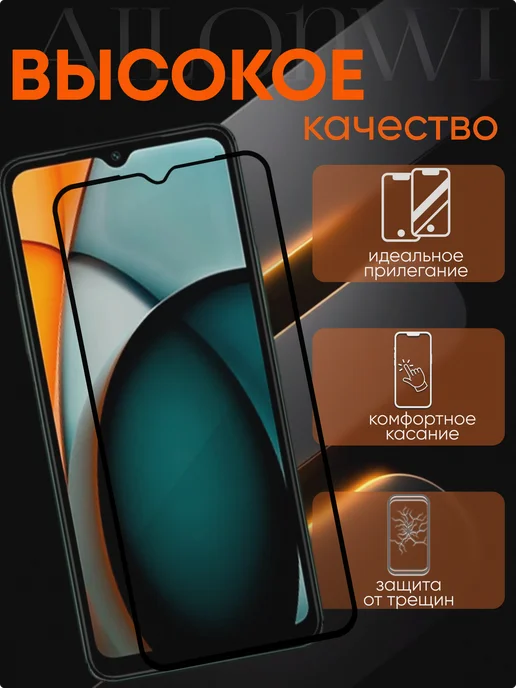 Redmi Защитное стекло для Xiaomi A3, вариант, фото 2