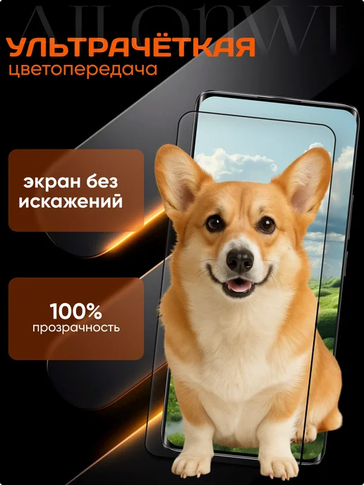 Redmi Защитное стекло для Xiaomi A3, вариант, фото 3