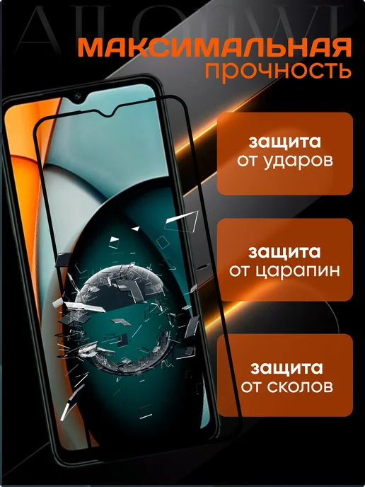 Redmi Защитное стекло для Xiaomi A3, вариант, фото 4