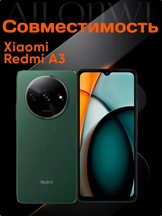 Redmi Защитное стекло для Xiaomi A3, вариант, фото 6