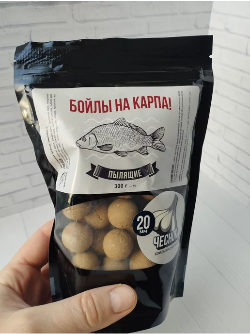 Три Кита. Бойлы пылящие на карпа (Чеснок, 300 гр, 20 мм), 300 г