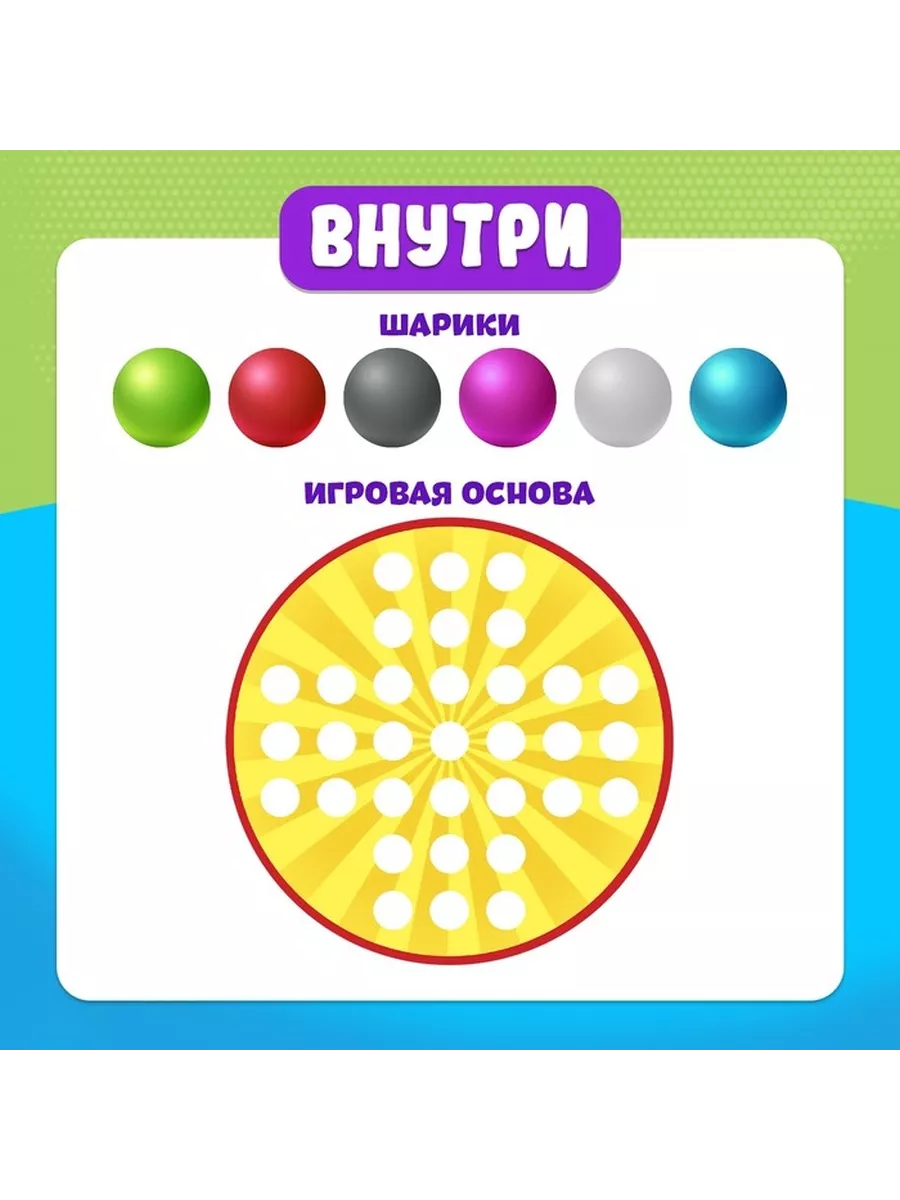 Настольная игра на логику 