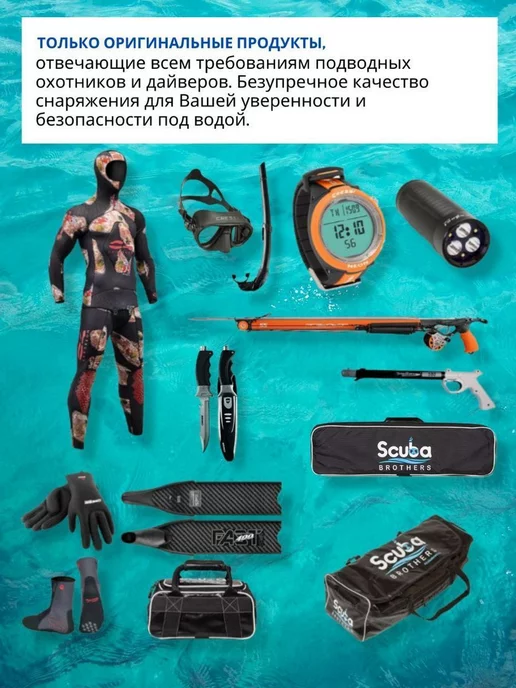 Tusa Трубка для плавания взрослая HYPERDRY ELITE II, голубой, фото 3