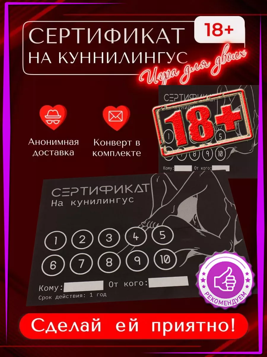 Игры Про Куни Игры Про Куни