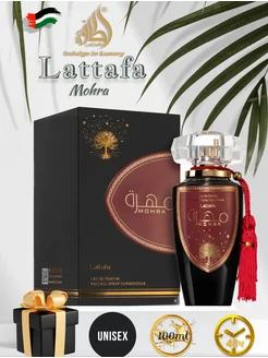 Mohra 100мл духи арабские LATTAFA 211119268 купить за 2 459 ₽ в интернет-магазине Wildberries