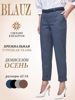 Брюки укороченные в клетку BLAUZ 211121167 купить за 3 602 ₽ в интернет-магазине Wildberries