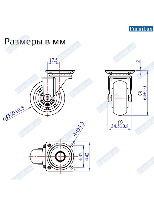 FurniLux Колеса для мебели кресла поворотные усиленные D-50мм, белый, фото 7
