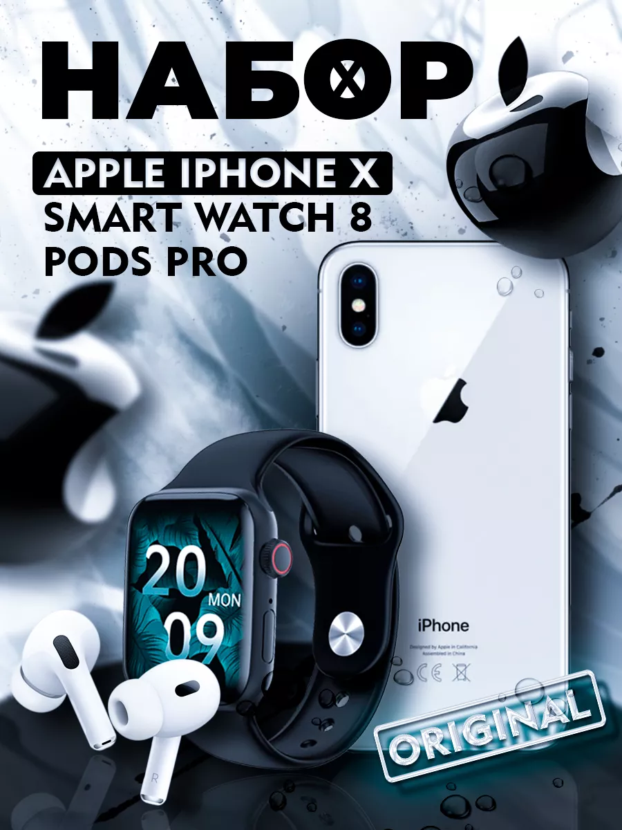 Iphone x watch on sale