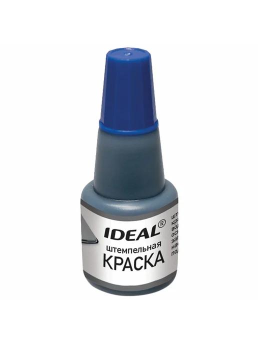 Trodat Краска штемпельная Ideal, синяя, 24 мл, 24 мл, фото 4