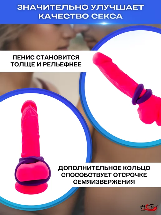 LaViba Двойное эрекционное кольцо для члена, фиолетовый, фото 3